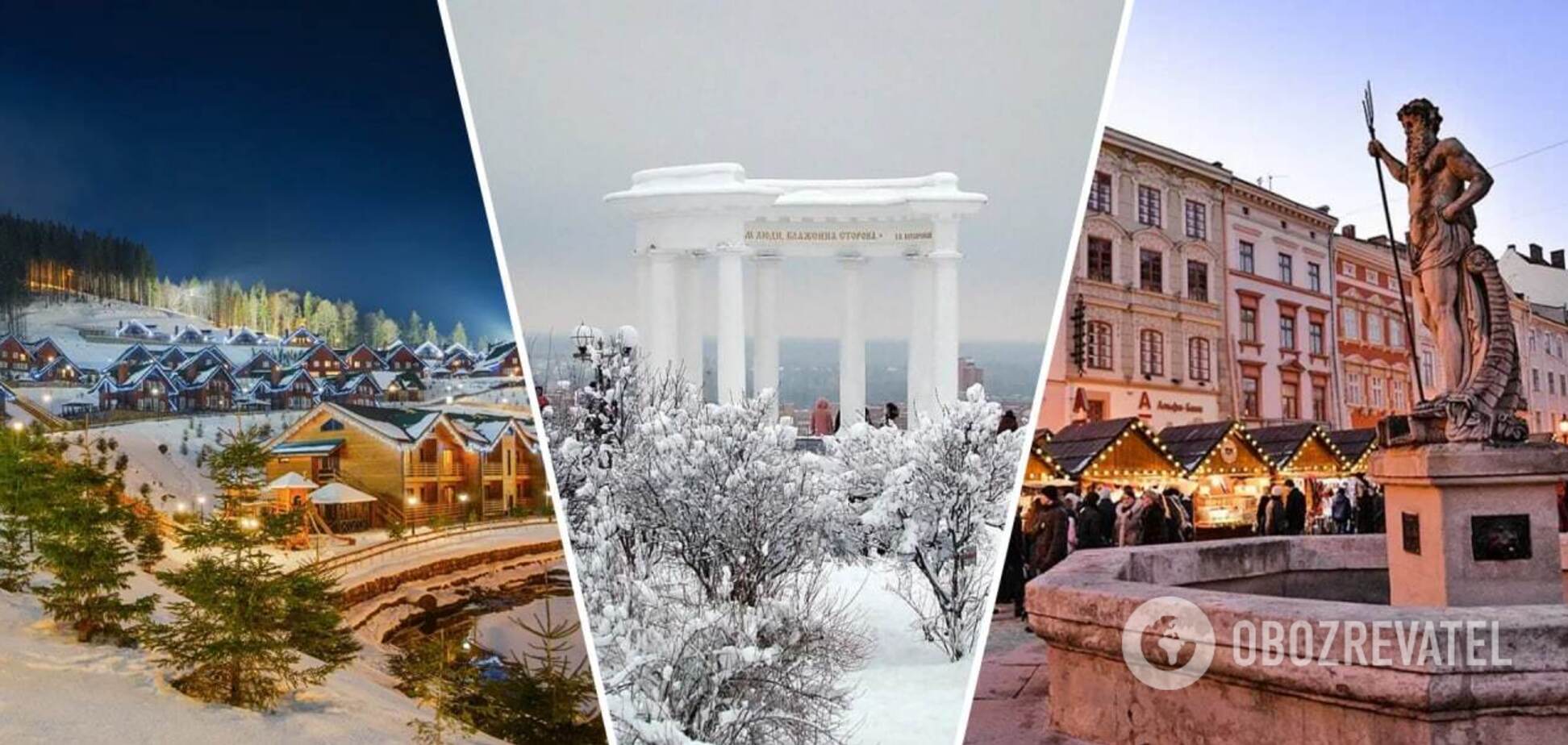 Куди поїхати на 14 лютого: топ романтичних місць в Україні для закоханих