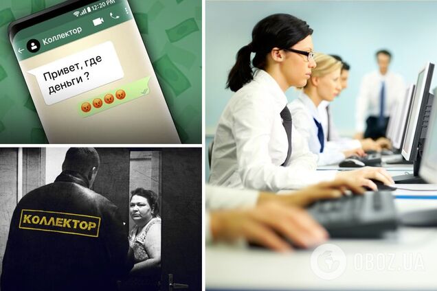 Коллекторы будут работать по новым правилам