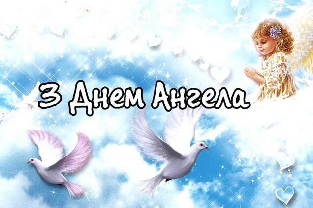 7 февраля чтят святого Григория Богослова.