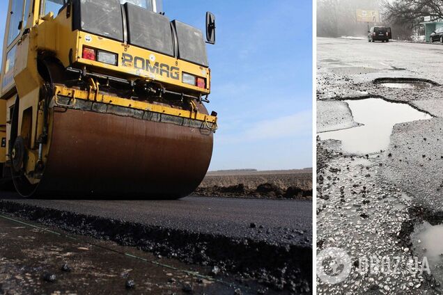 Ямы на дорогах