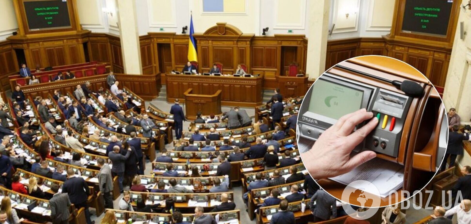 Нардепы приняли ряд законопроектов