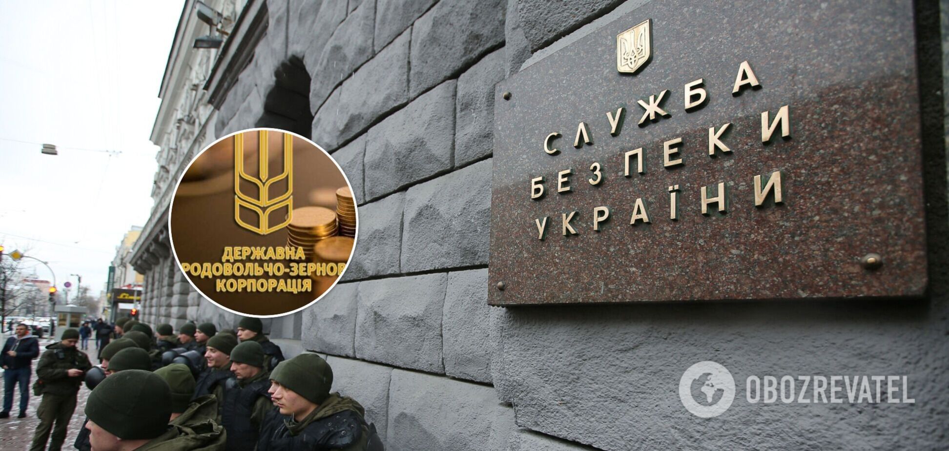 Ексглаві держпідприємства з величезною зарплатою СБУ повідомила про підозру в розтраті мільйонів