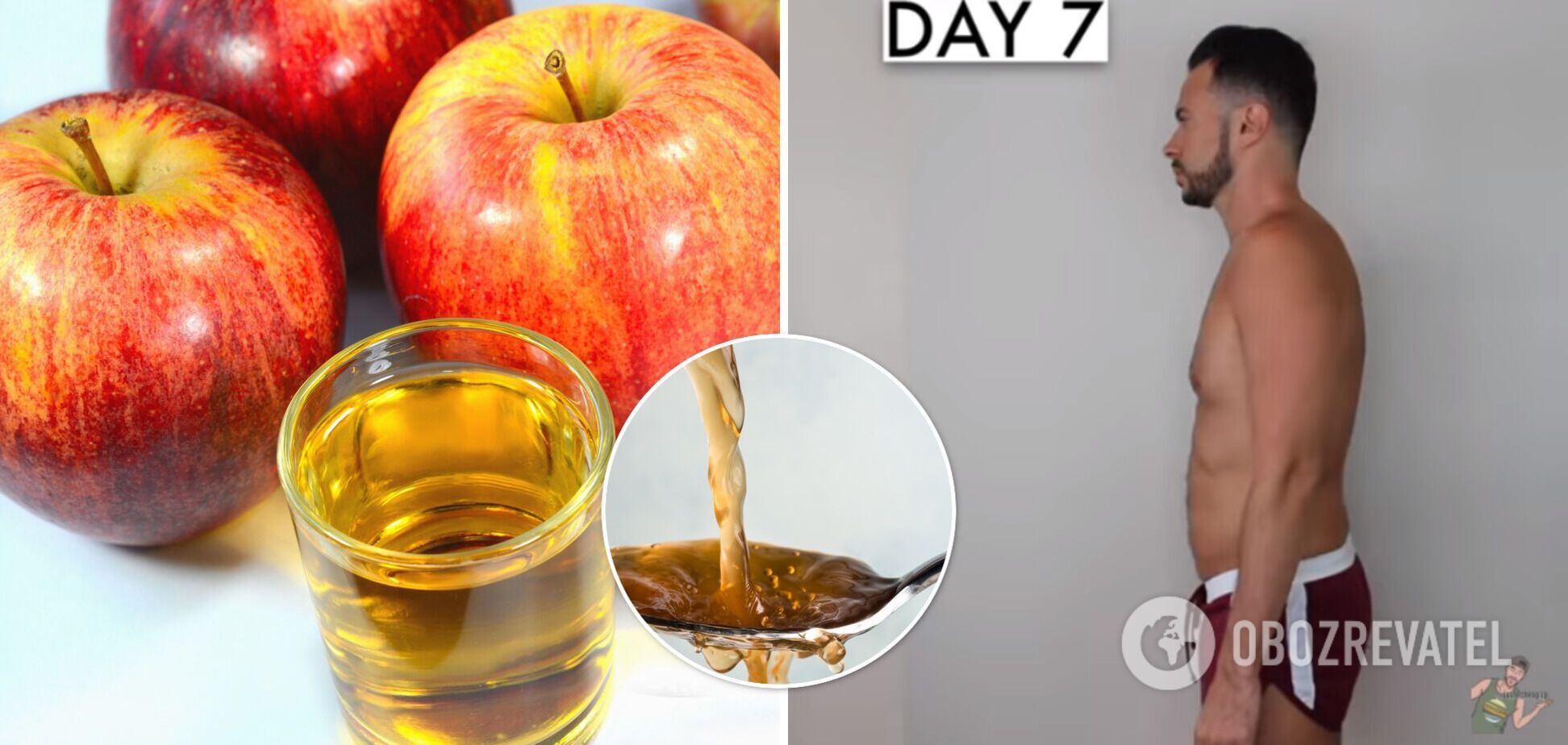 Яблучний оцет для схуднення