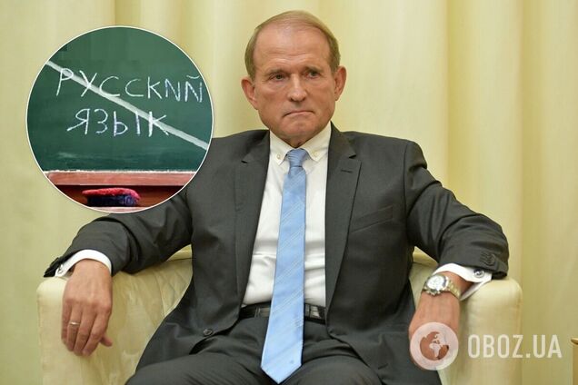 Медведчук пожаловался пропагандистам на 'дискриминацию' русского языка в Украине