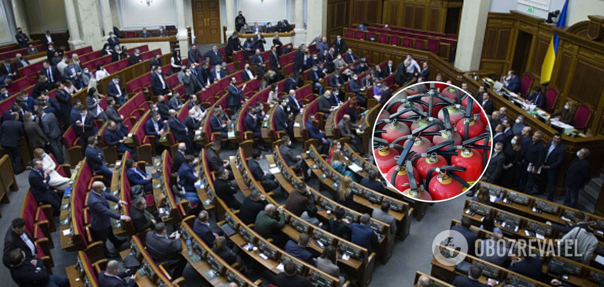 Верховна Рада