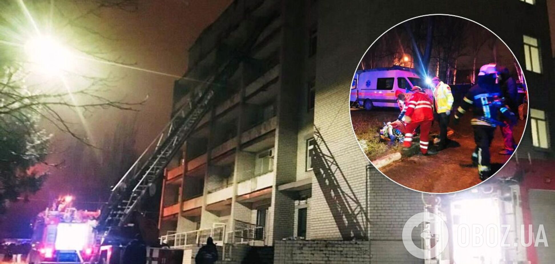 Пожар в Запорожье сегодня