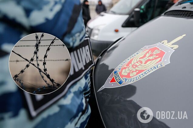 В ФСБ заявили о задержании в Крыму украинки