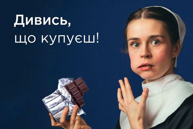 Национальный проект открытых брендов 'Виробник' был создан, чтобы показать украинцам процесс производства товаров