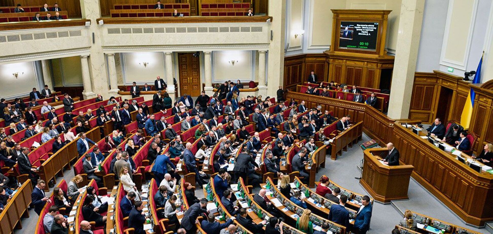 Депутати ВРУ скасували СЕО у містобудівній діяльності