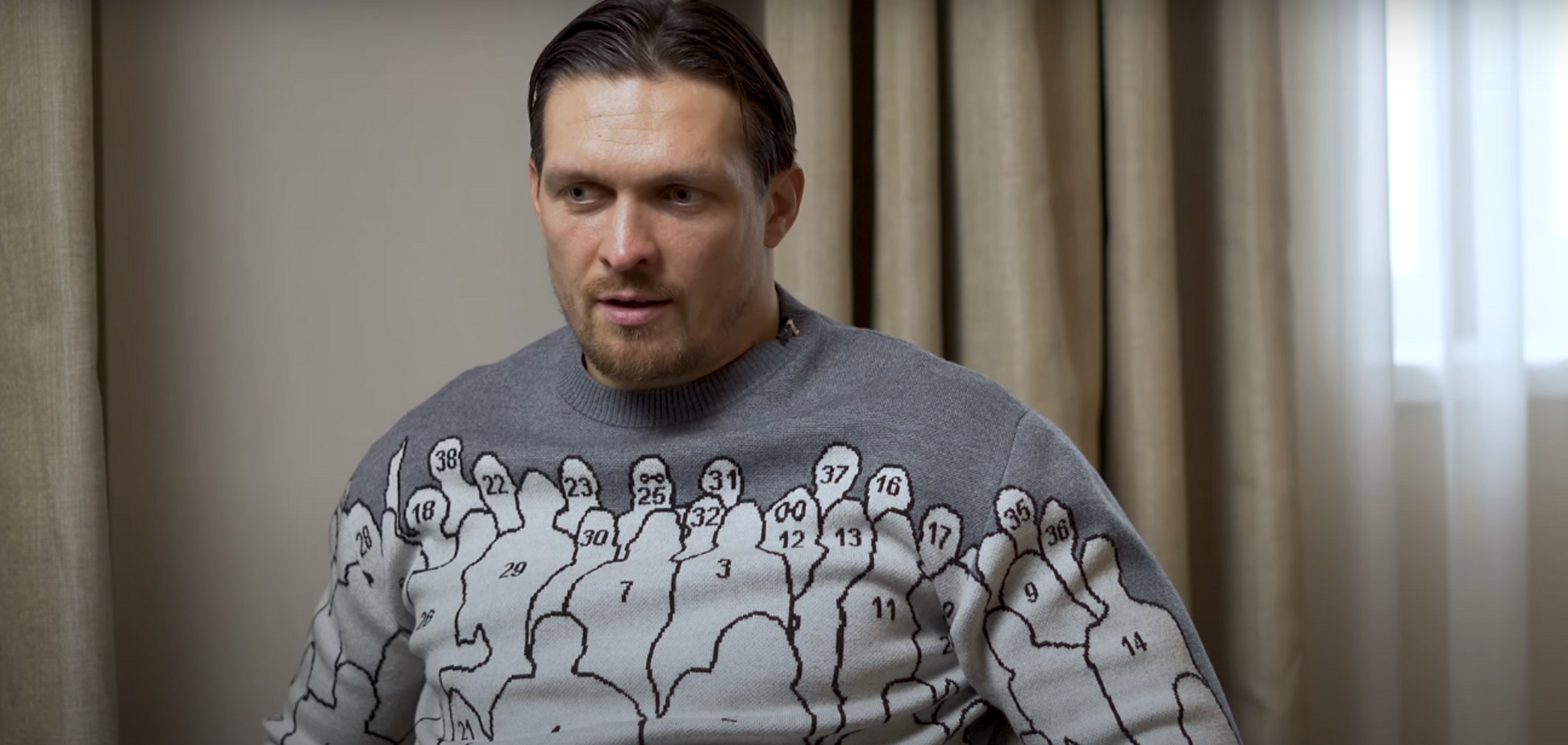 Александр Усик