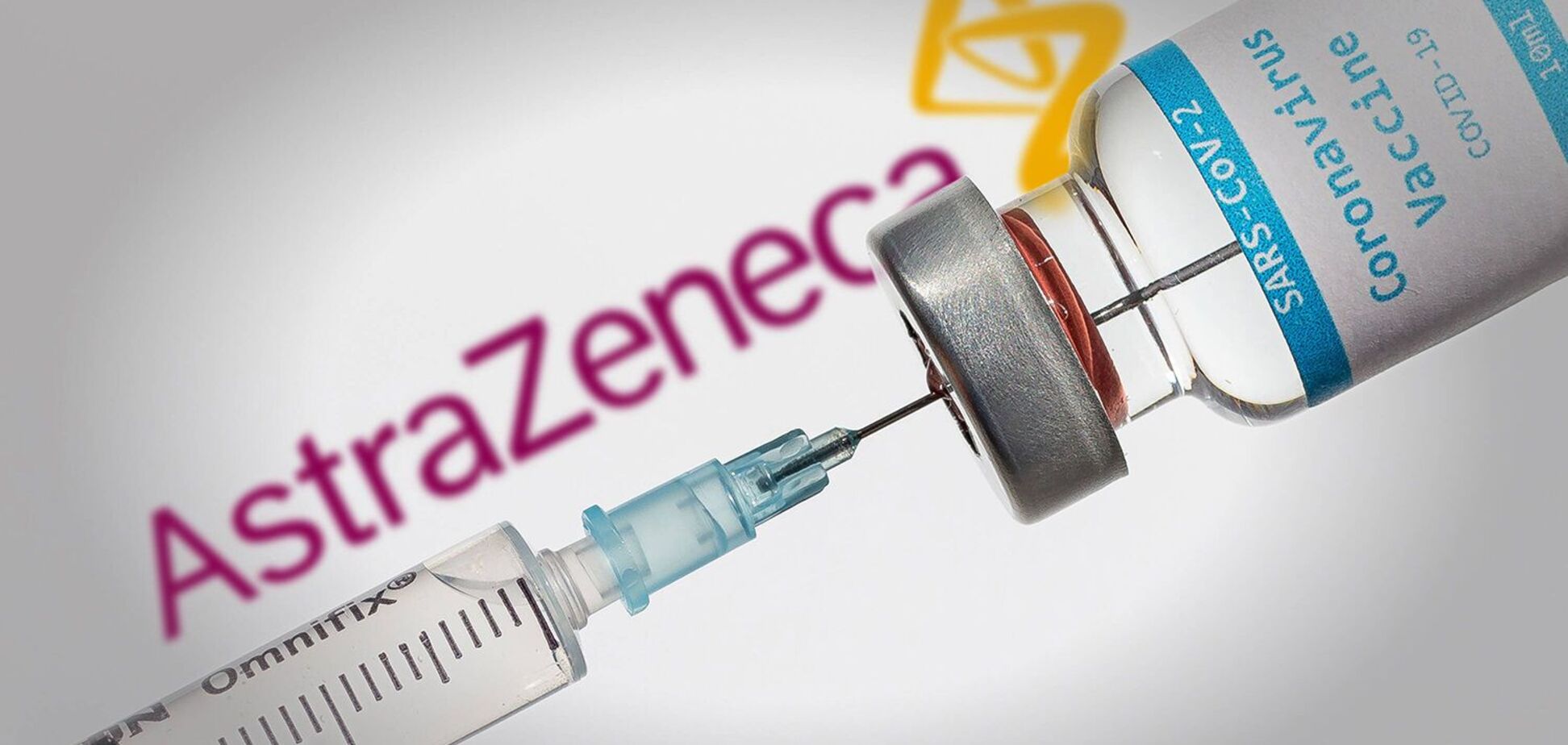 В Україну завезуть 2,2 млн доз COVID-вакцини AstraZeneca