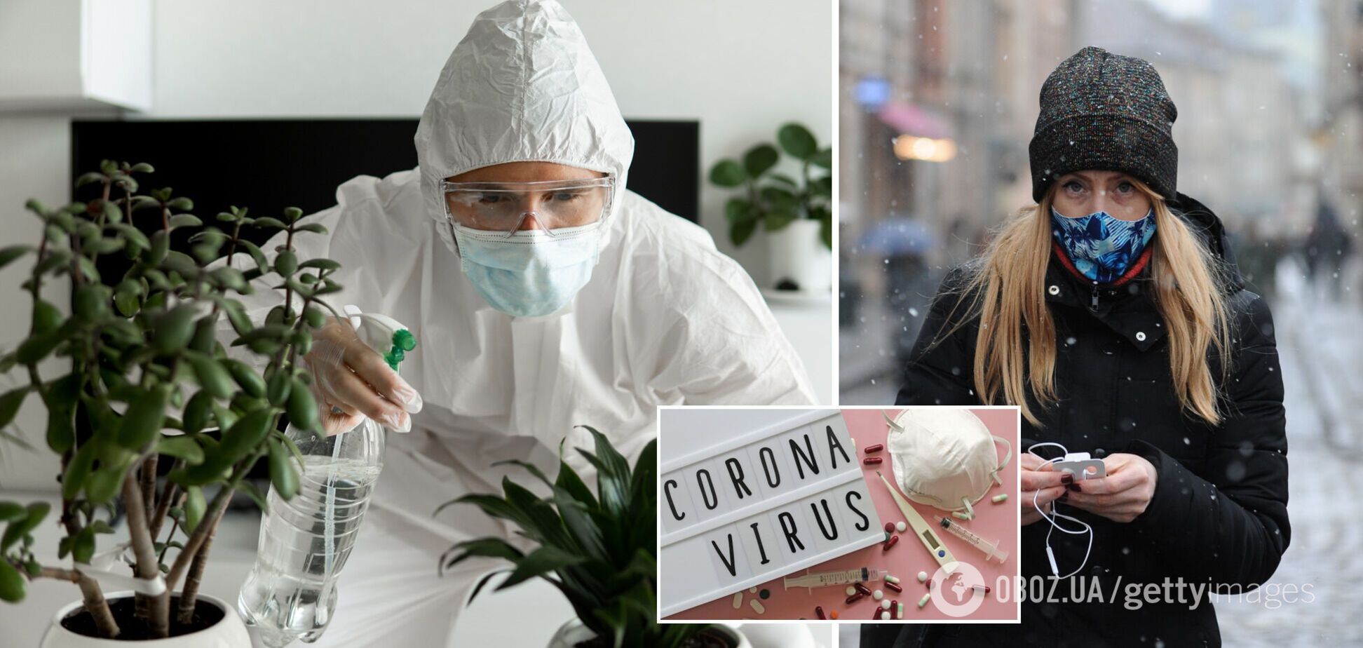 Коронавірус в Україні сьогодні