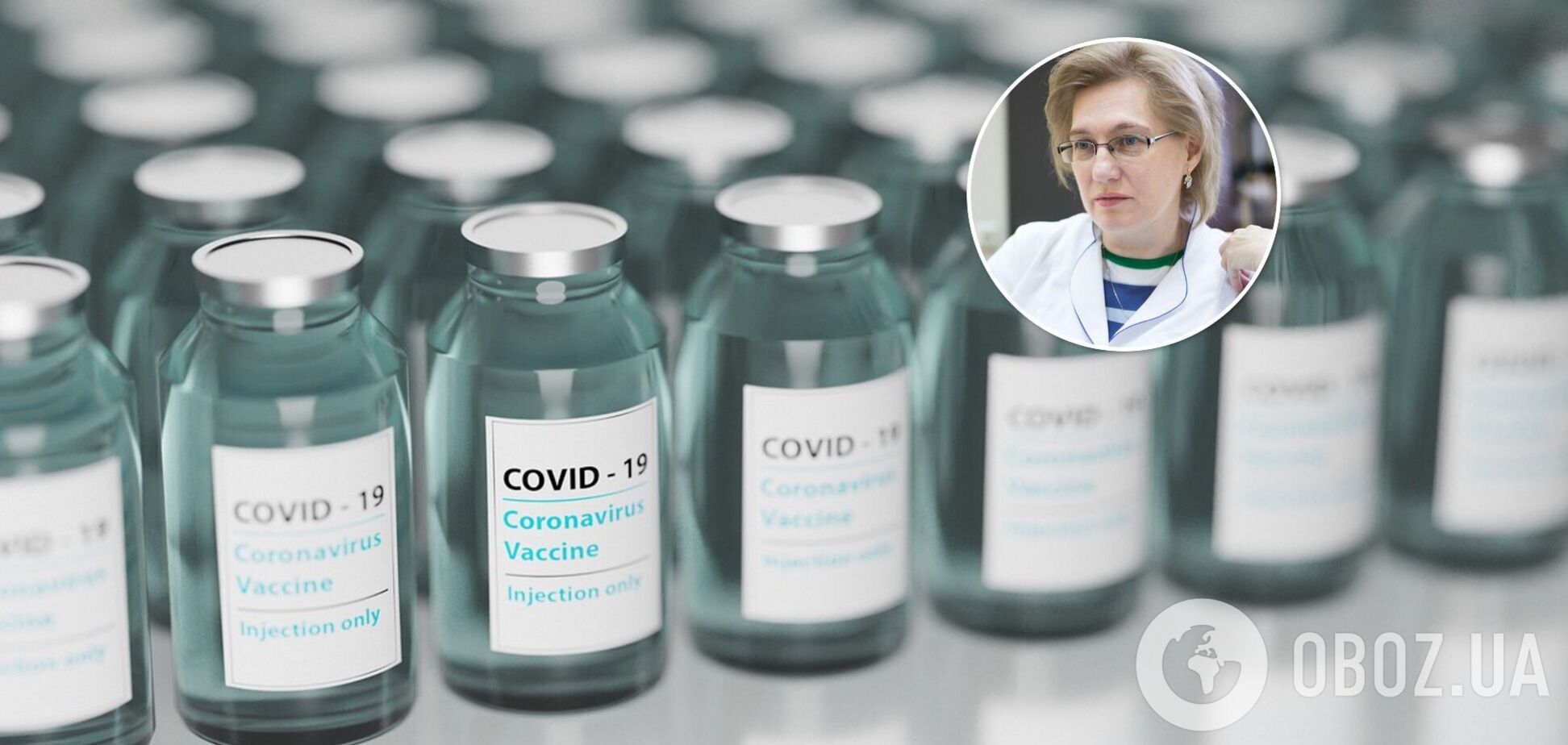 Вакцинація може бути небезпечною для тих, хто перехворів на COVID-19, – Голубовська