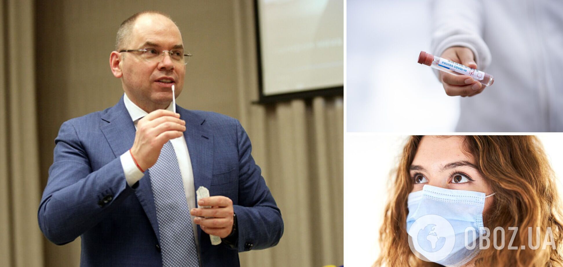 Максим Степанов