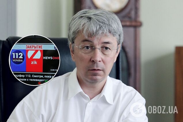 Ткаченко о закрытии '112 Украина', ZIK и NewsOne: юридические основания появились только сейчас