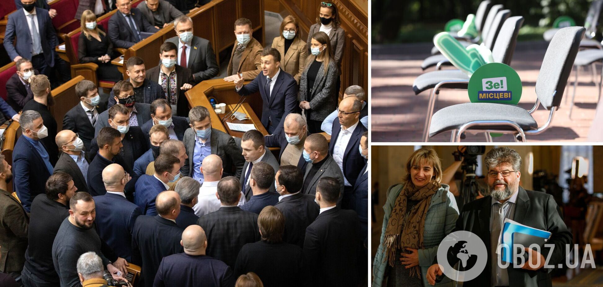 От дружеской беседы до исключения: как фракции наказывают своих нардепов за непослушание