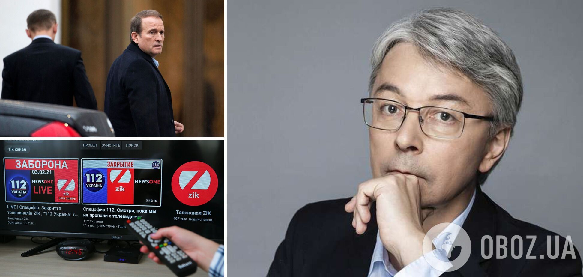 Олександр Ткаченко: борючись з інфотерором, ми не можемо стати віддзеркаленням Росії