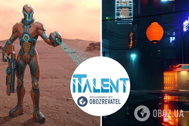 Фінал конкурсу iTalent