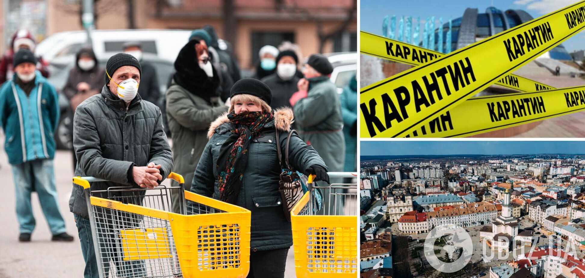 Карантин усилили в Ивано-Франковской области