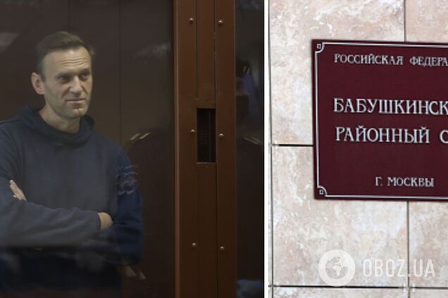 Олексій Навальний