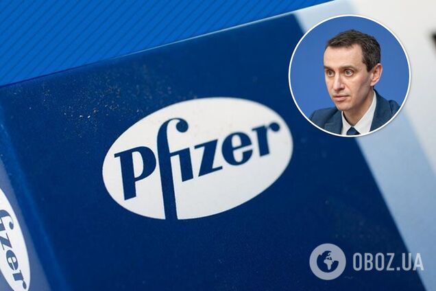 Ляшко сказав, коли Україна отримає вакцину Pfizer