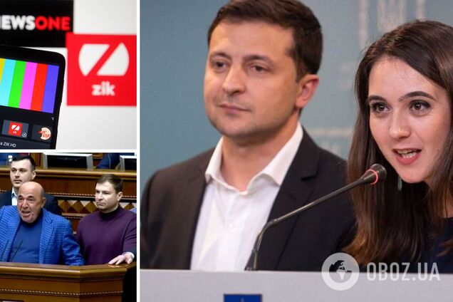 Импичмент Зеленскому – ОПЗЖ