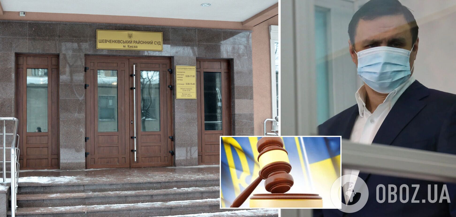 Суд залишив Микитася під вартою