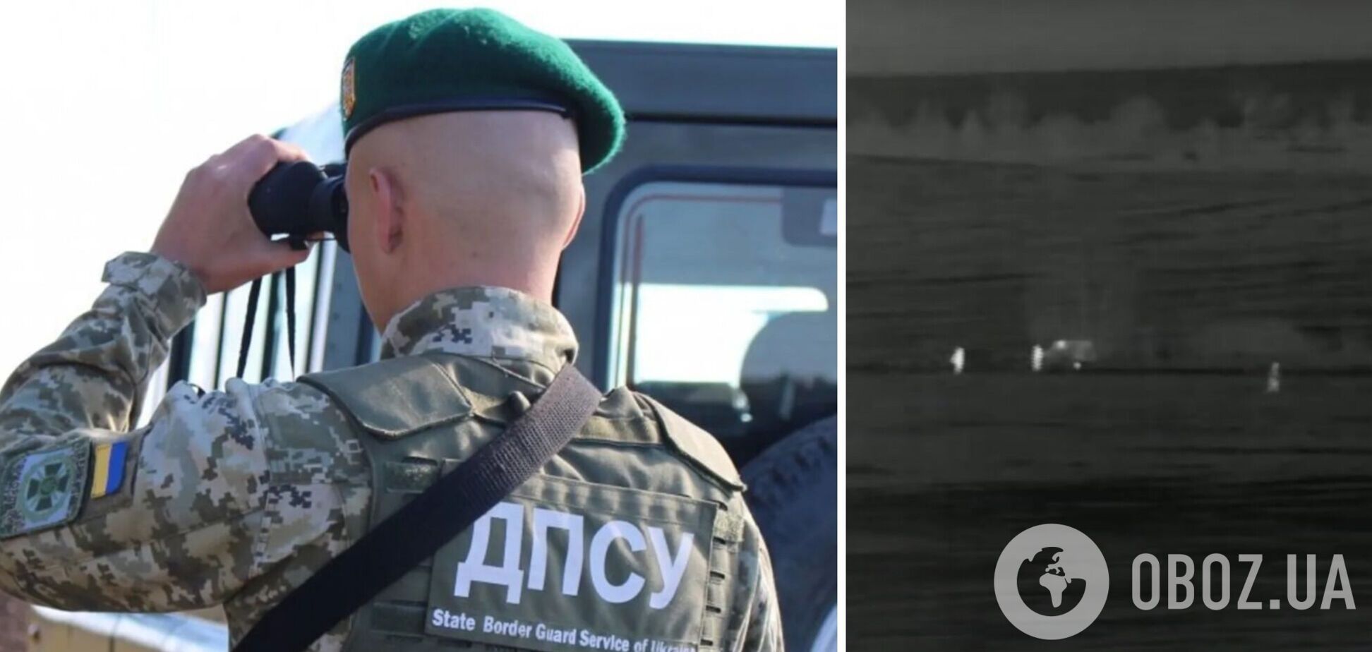 На границе нелегалы убегали от украинских пограничников, падая и снова поднимаясь. Курьезное видео