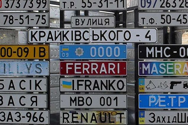 Автономера