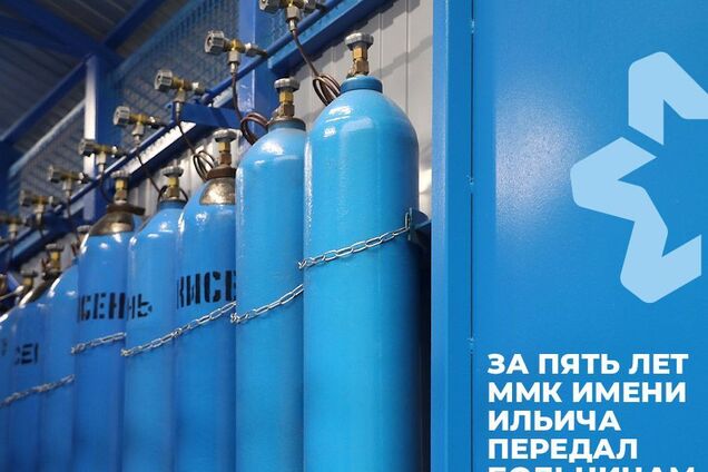 За последние пять лет городские больницы Мариуполя получили более 400 тысяч кубометров кислорода