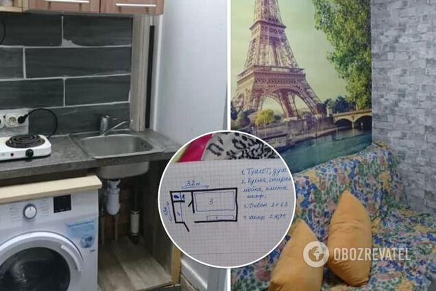 В жилье нет окон, но есть бойлер и диван