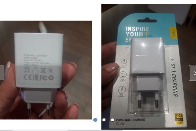 Небезпечні зарядки