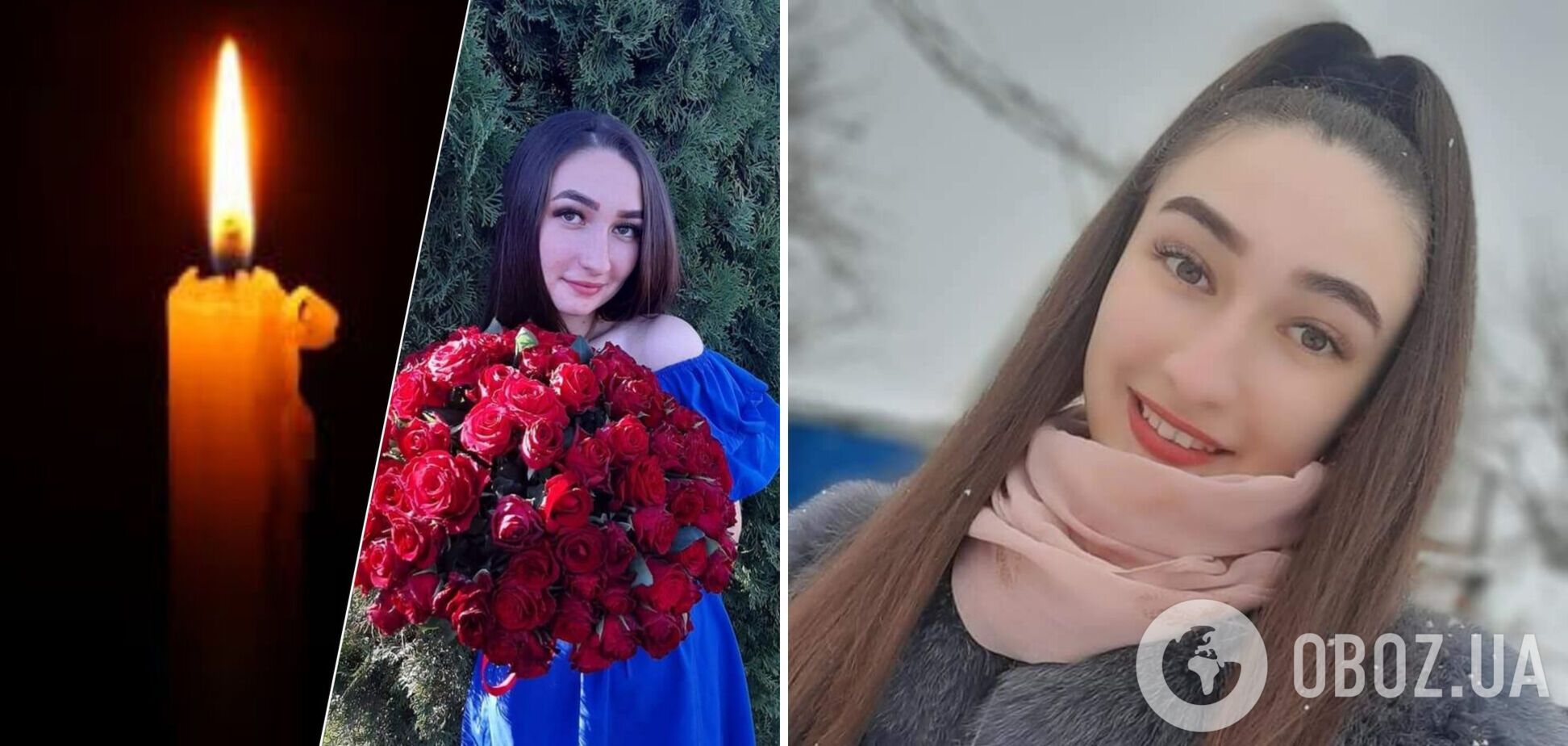 Смерть 19-річної няні дитсадка під Полтавою