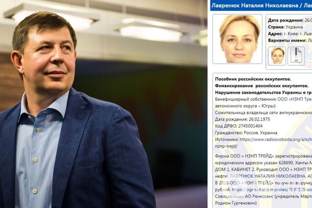 Цивільна дружина Козака загриміла в базу 'Миротворця'