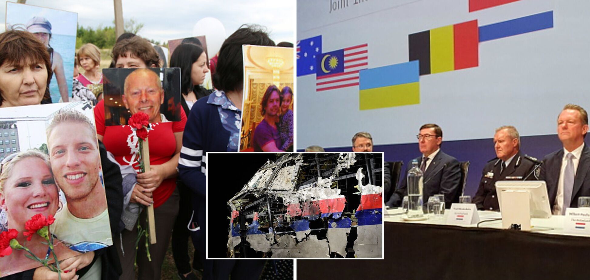 Расследование дела о катастрофе малайзийского Boeing рейса MH17 над Донбассом