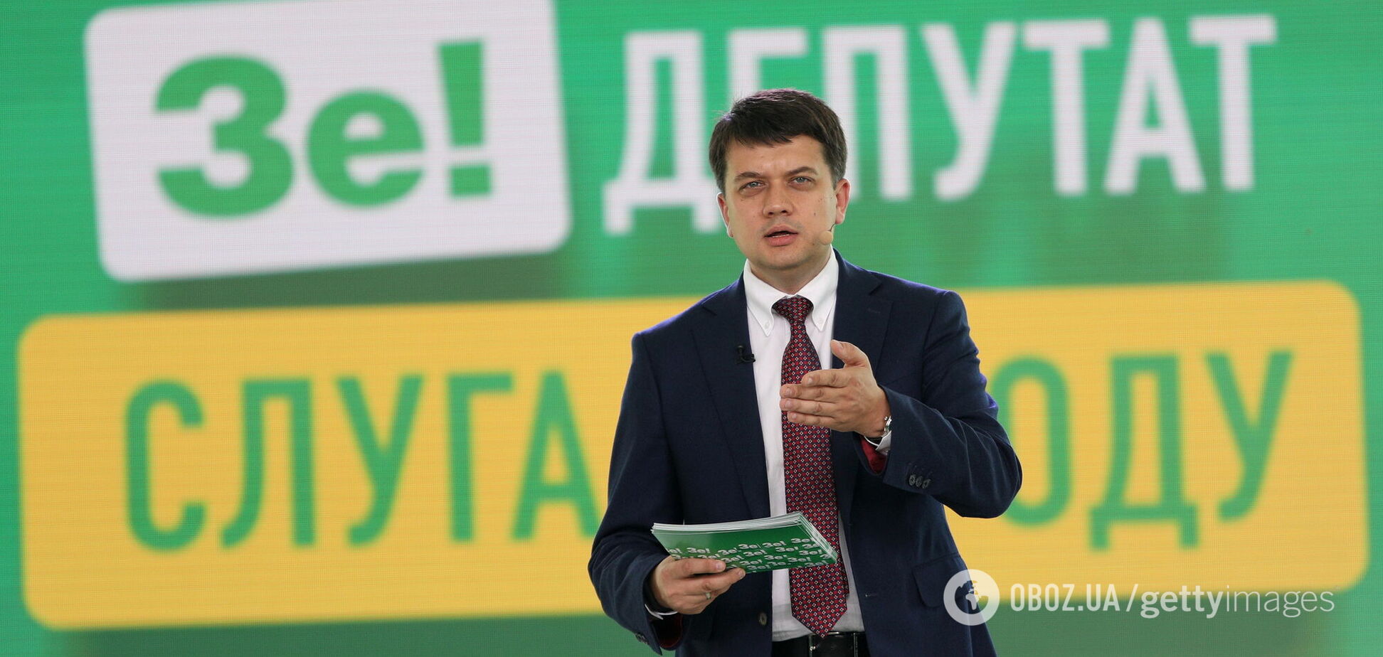 У 'Слузі' заявили, що Разумков дозволяє собі особисту думку частіше, ніж усі інші
