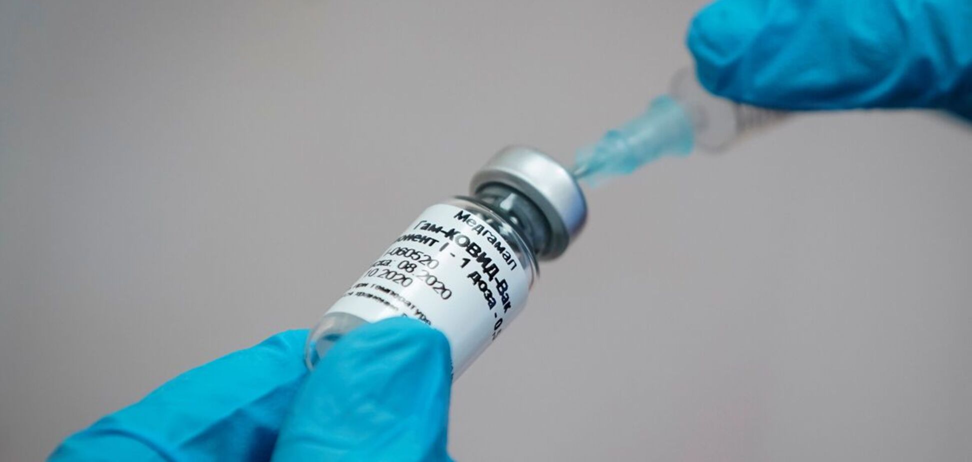 Первая страна в ЕС одобрила применение российского 'Спутника V'