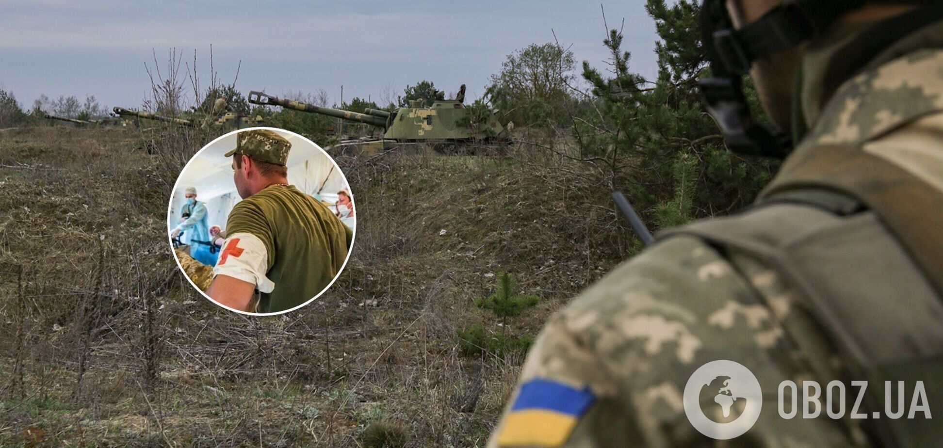 Вооруженные формирования РФ ранили воина Украины на Донбассе