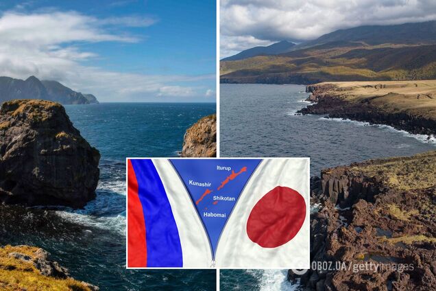 Курильские острова