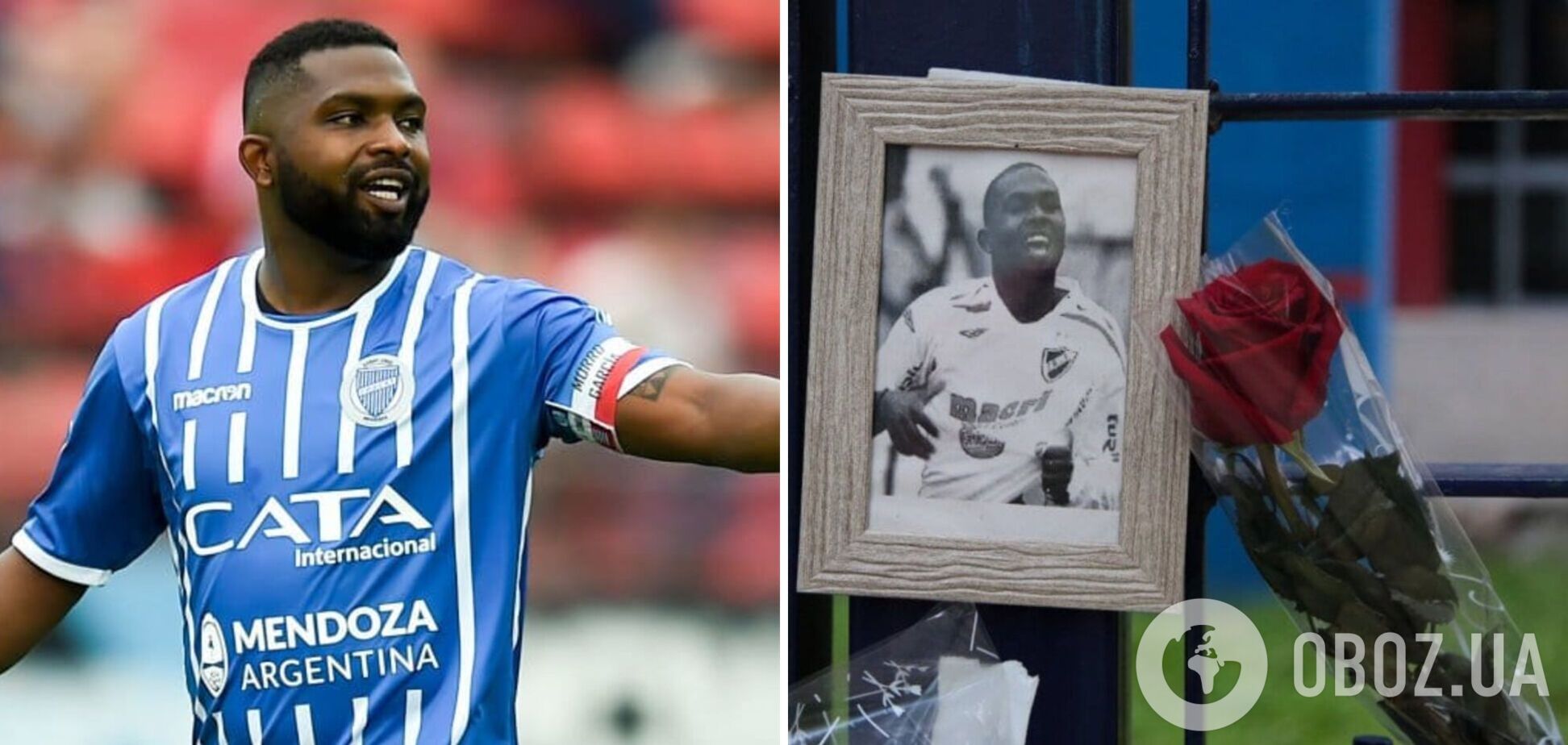 Сантьяго Морро Гарсия