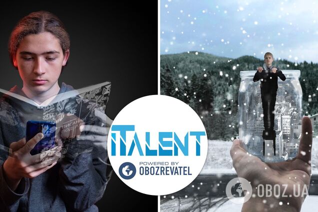 Финал конкурса iTalent