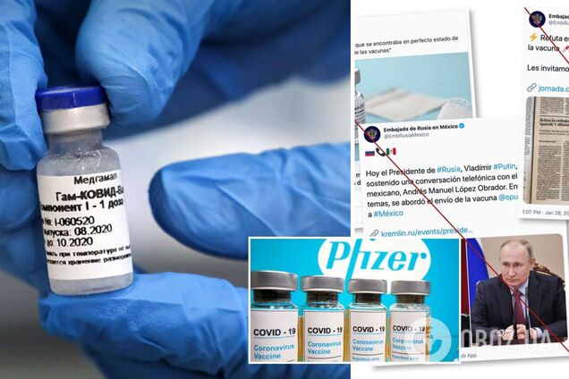 Масштабная кампания проходила в Twitter и Facebook