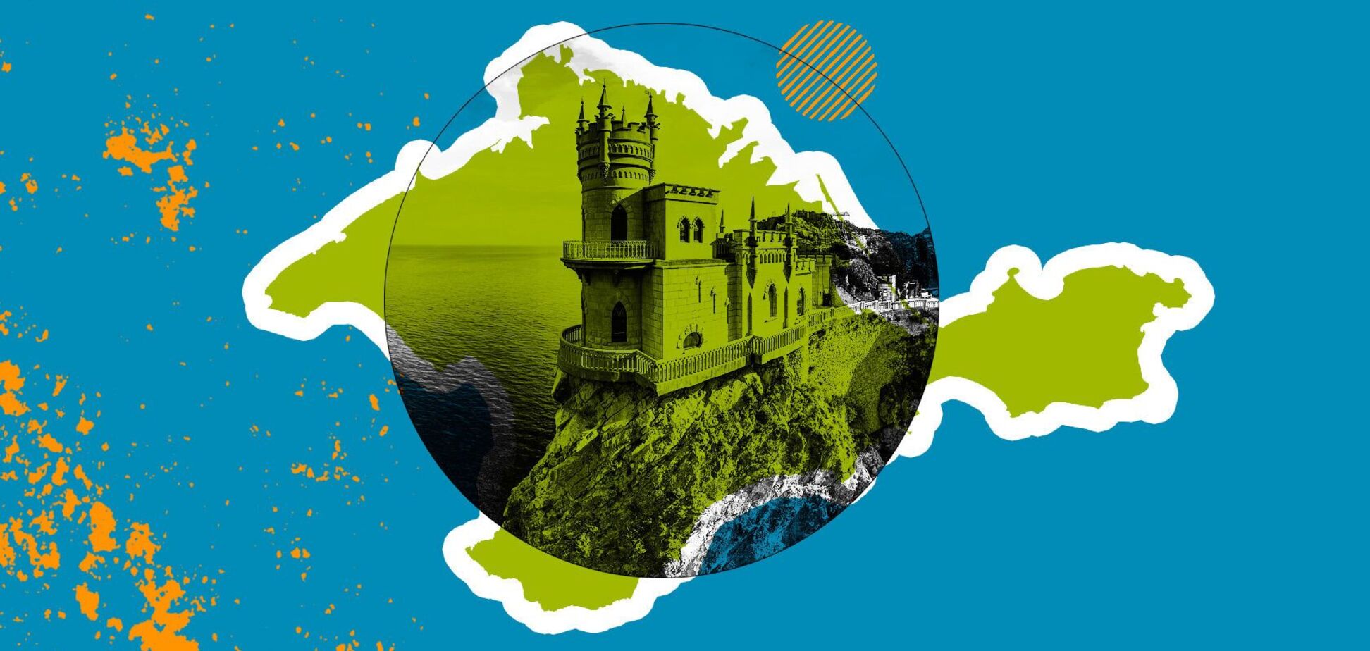 Украинский полуостров Крым аннексирован Россией в 2014 году