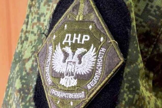 Ексспівробітник СБУ увійшов до 'МДБ ДНР'