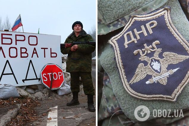 Террористы 'ДНР'