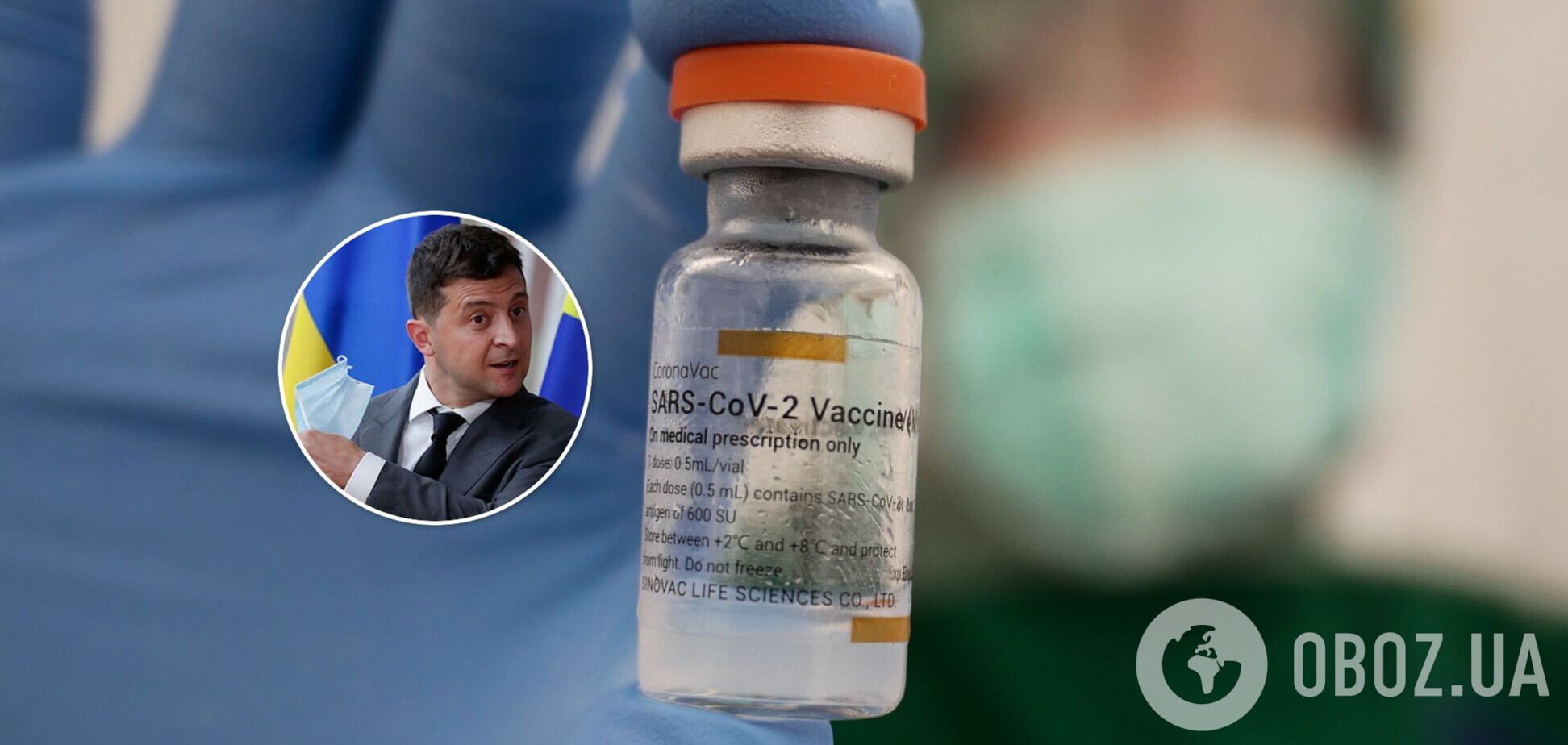 Украина будет получать вакцины из первых рук