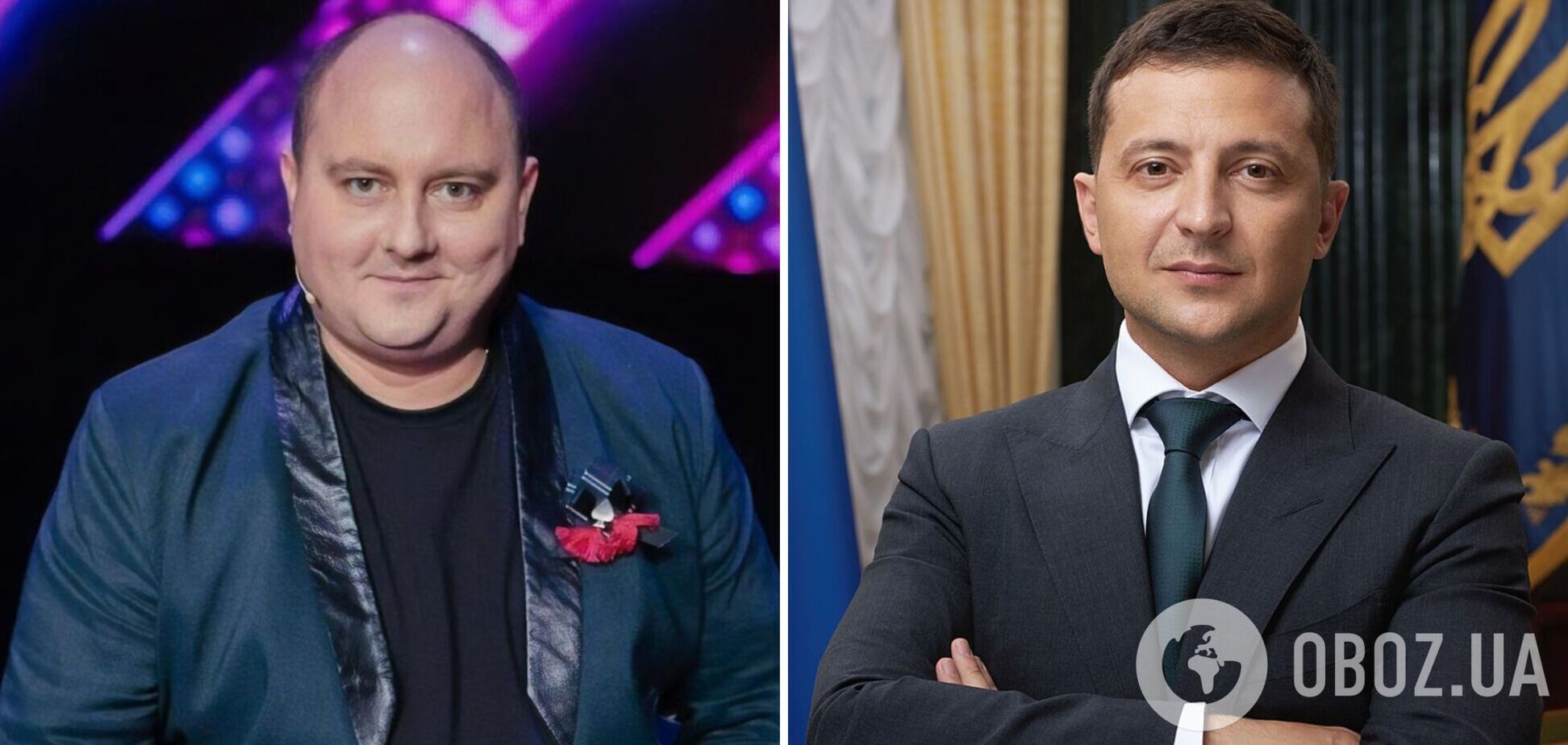 Юрий Ткач и Владимир Зеленский