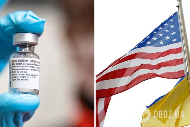США помогут Украине с получением и транспортировкой вакцины от COVID-19