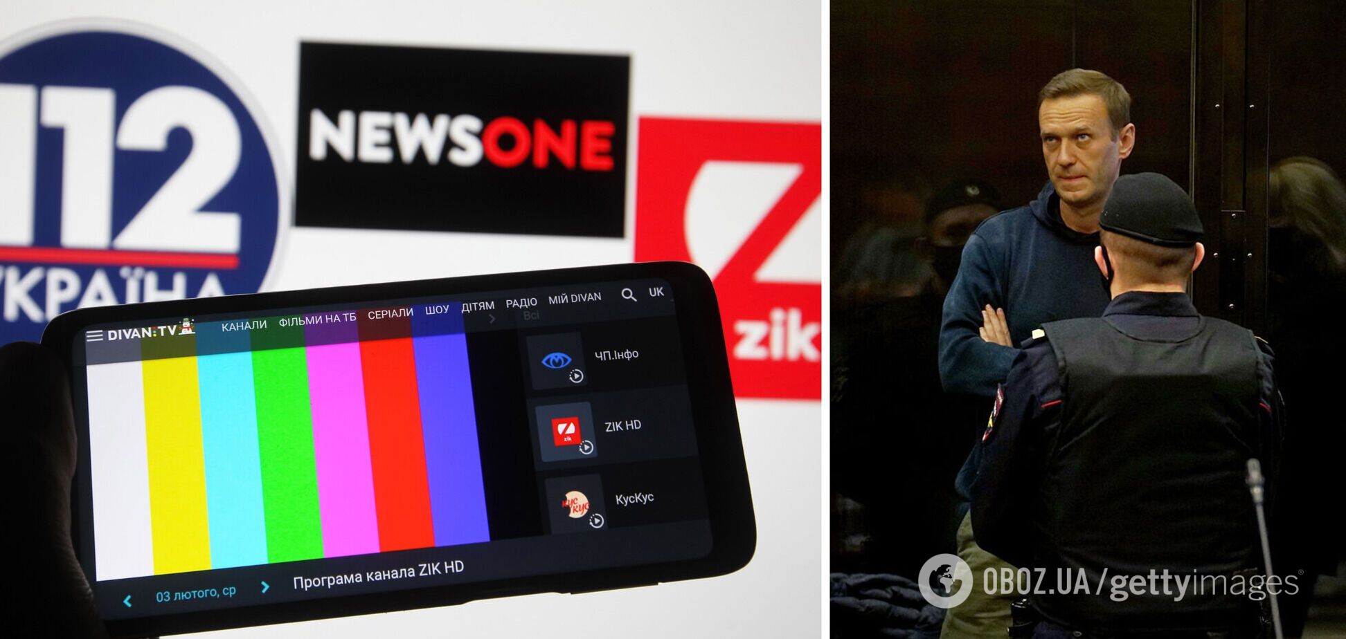 Журналіст пов’язав блокування каналів кума Путіна із засудженням Навального