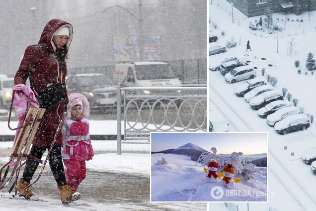 Прогноз погоды